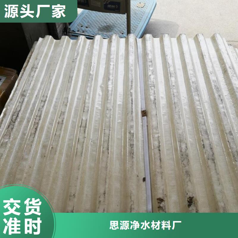 果壳活性炭视频-果壳活性炭-思源净水材料厂(泸州市分公司)服务区域合江|泸县|成都|广安|攀枝花|绵阳|南充