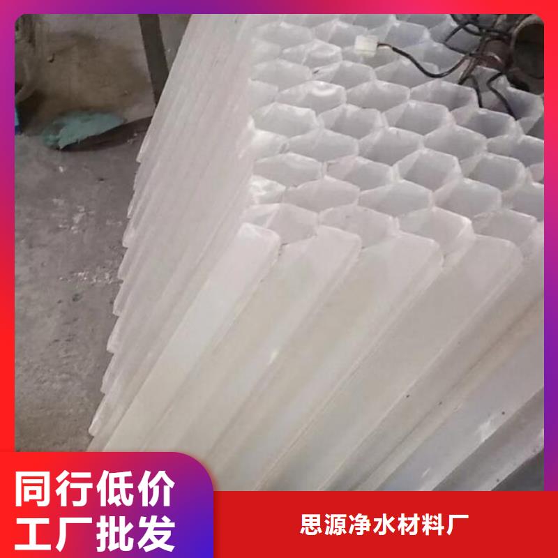 【 斜管聚丙烯酰胺种类多质量好】|昌都|阿里|那曲|拉萨货源