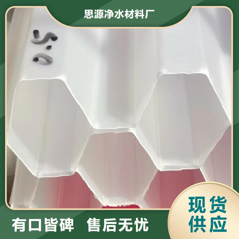 斜管污水处理絮凝剂款式新颖