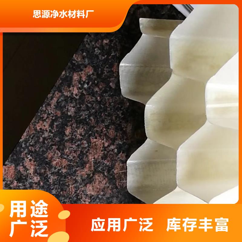 斜管,煤质活性炭免费回电