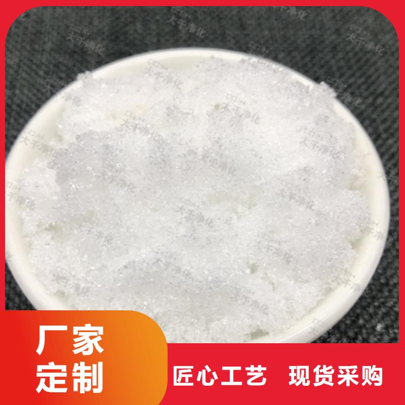 碳源生产
