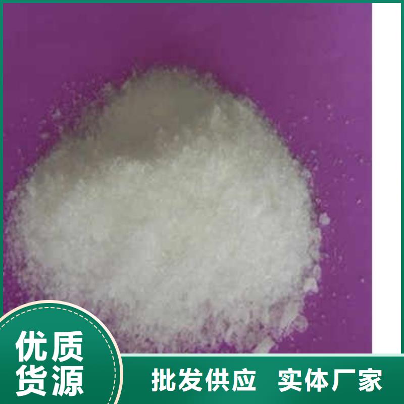 碳源(乙酸钠)正规厂家