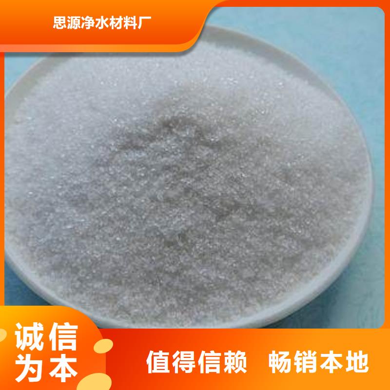 碳源麦饭石现货销售