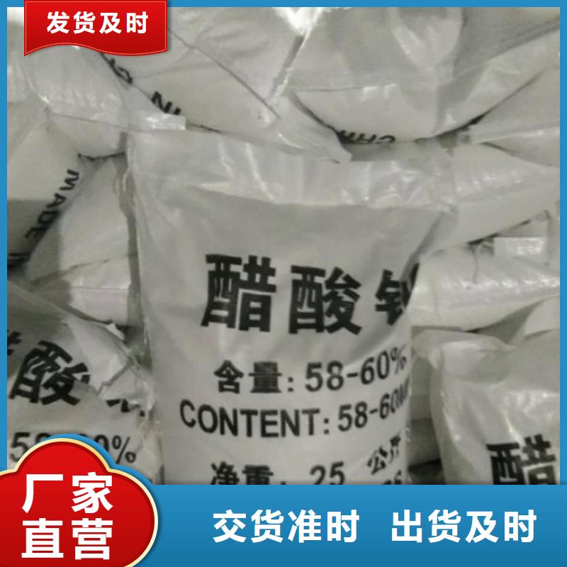 碳源厂家直销