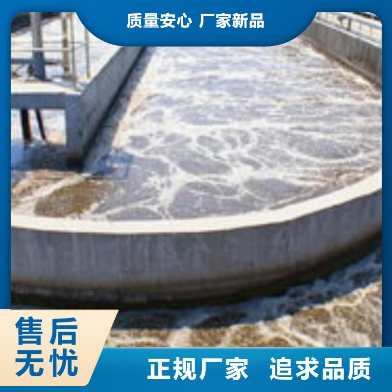 培养菌种碳源批发价