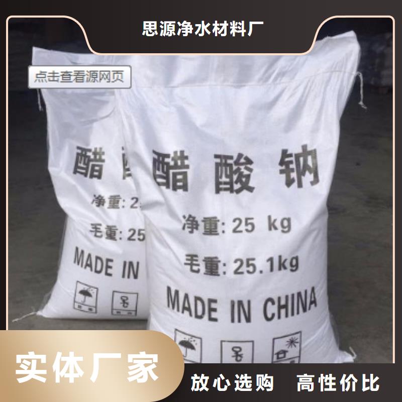 碳源,果壳活性炭定制批发