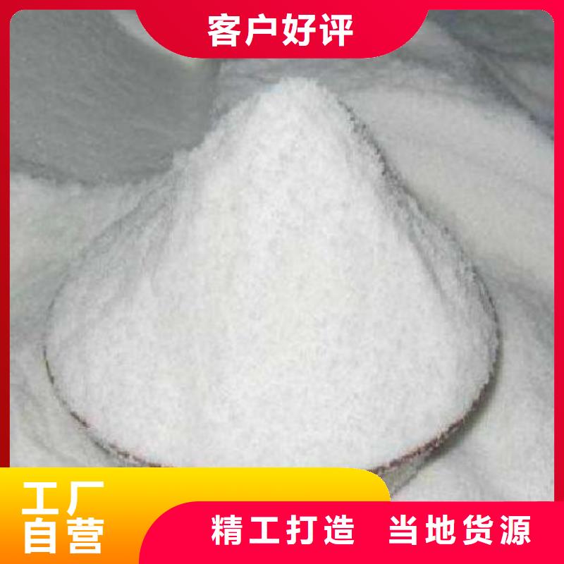 多核复合型碳源厂家仓库直接发货