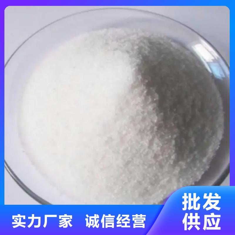 醋酸钠(碳源)品质放心