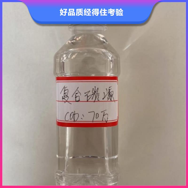 醋酸钠(碳源)品质放心