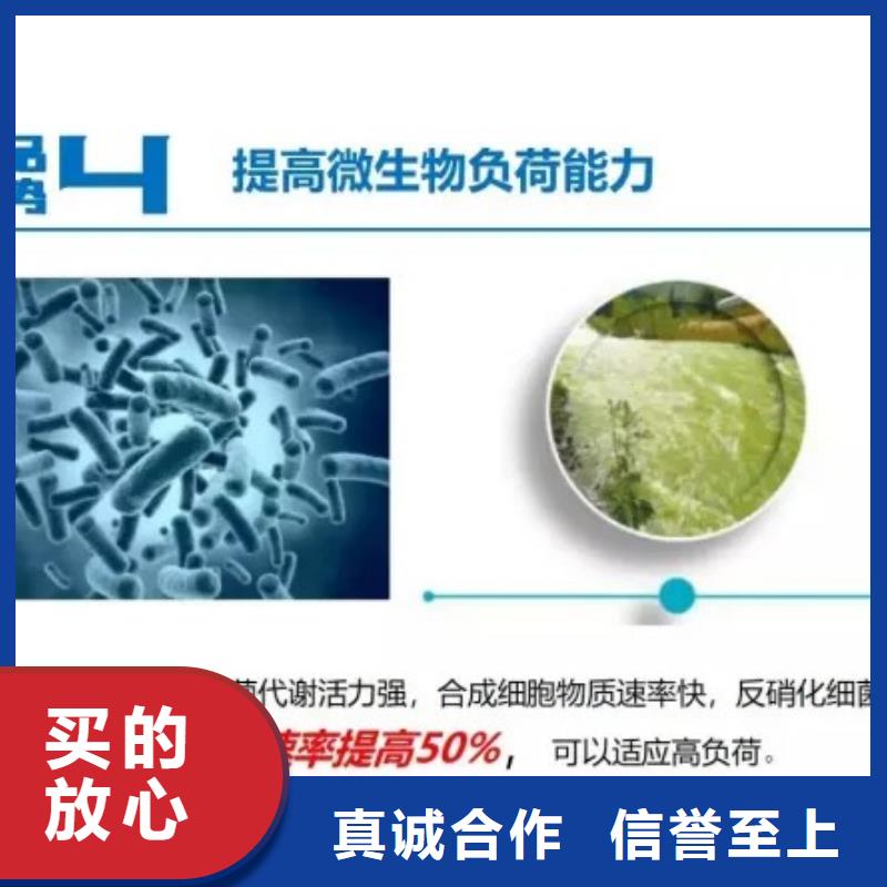 碳源全国配送