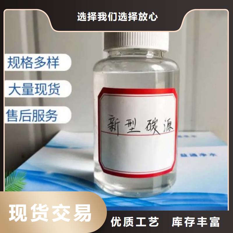 碳源全国配送