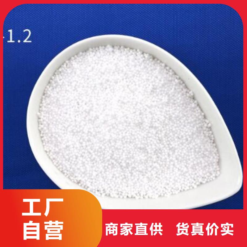 【泡沫滤珠组合填料认准大品牌厂家】