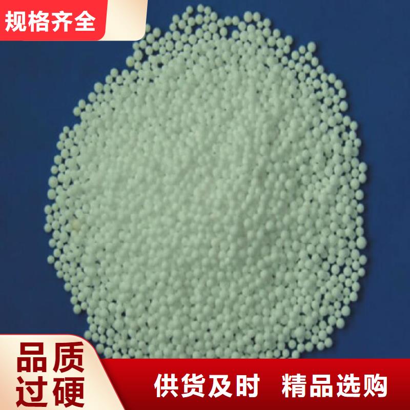 【泡沫滤珠】-PAM阴离子型号全价格低
