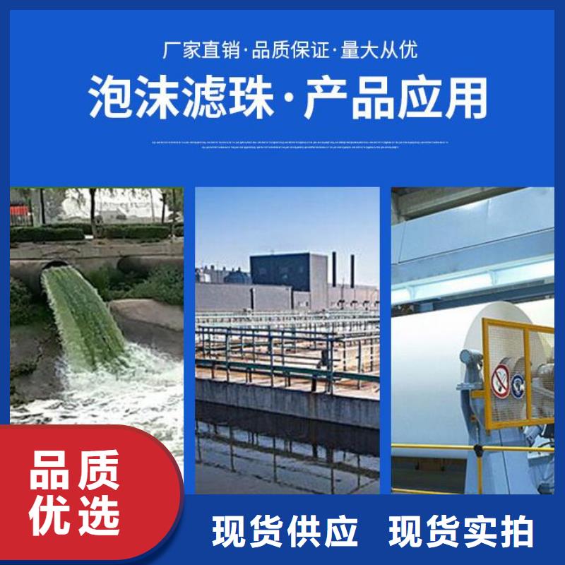 轻质泡沫品牌厂家