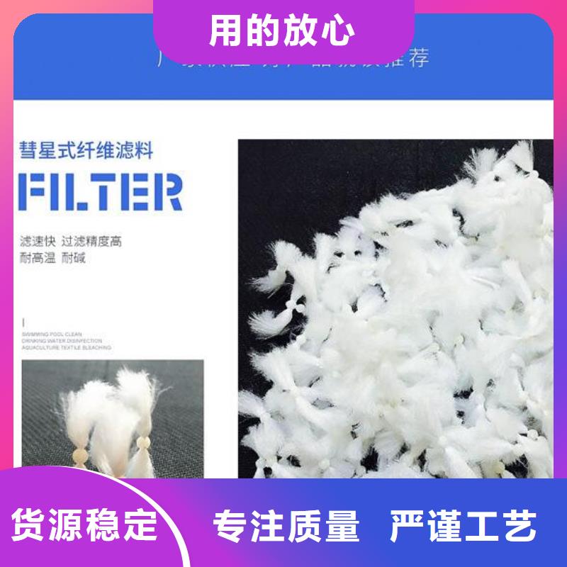 泡沫滤珠生产厂家量大从优