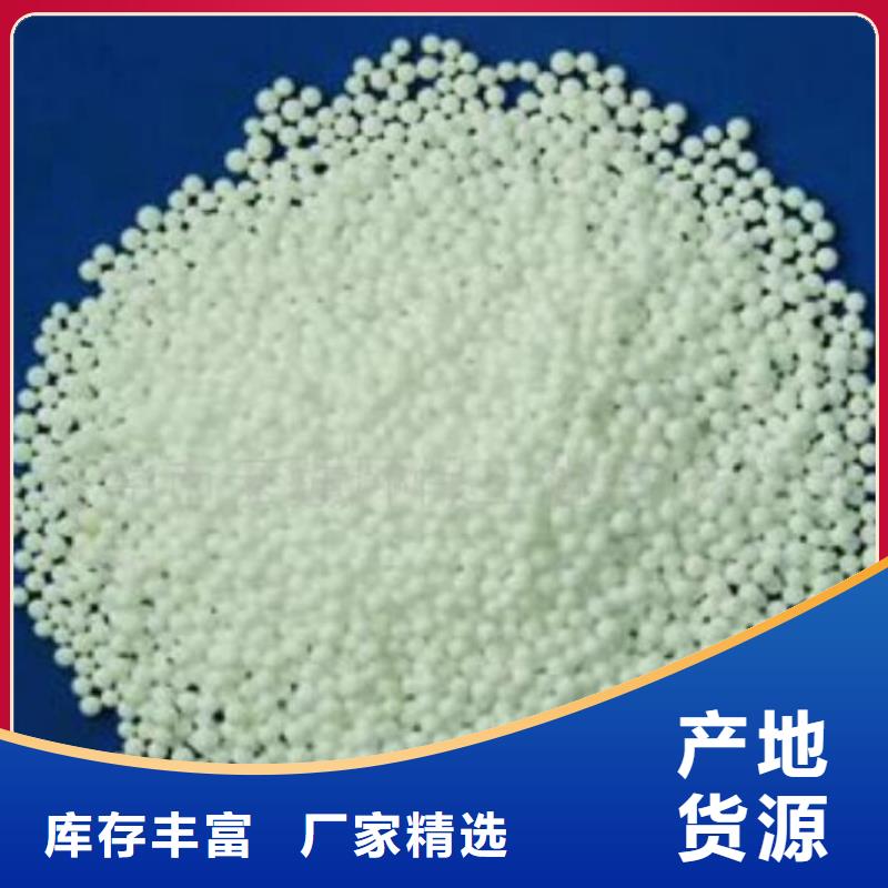 泡沫滤珠彗星式纤维滤料供应商