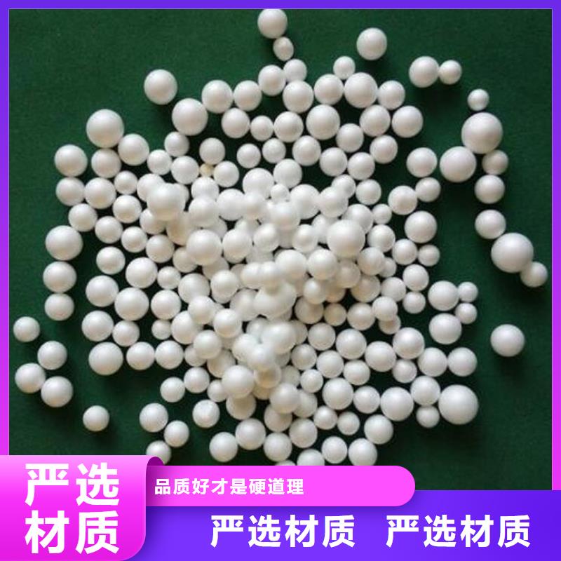 【泡沫滤珠】稀土瓷砂厂家经验丰富