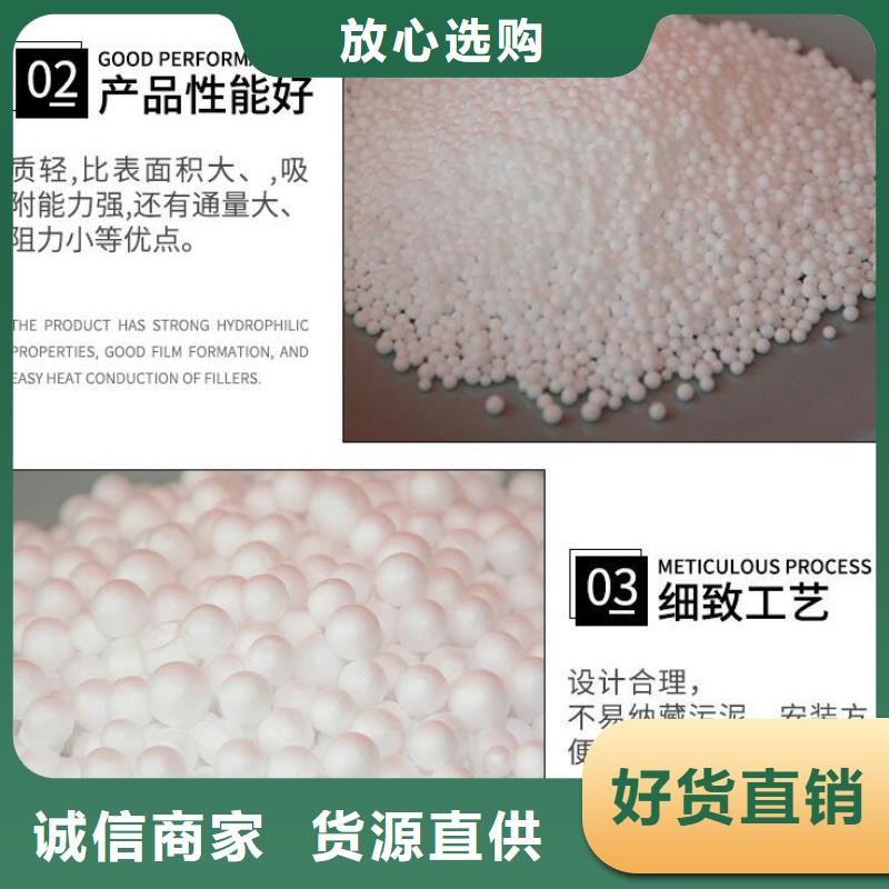 EPS泡沫颗粒批发供应
