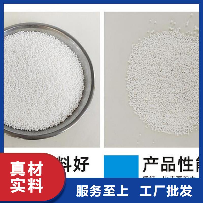 游泳池污水专用泡沫全国走货