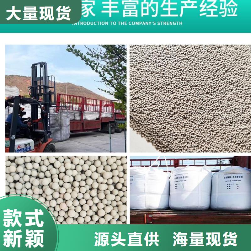 水族用泡沫滤珠经销商