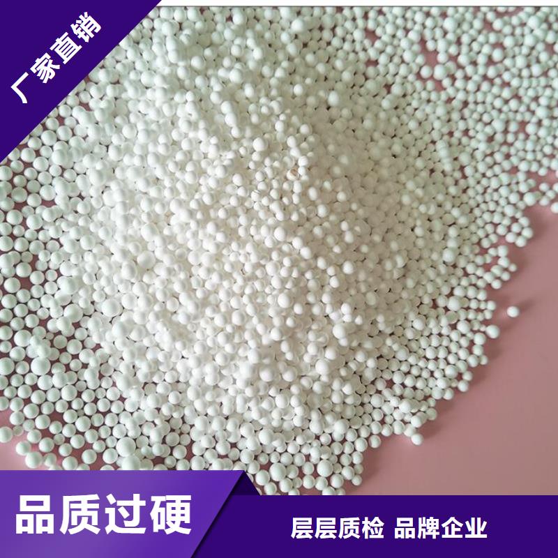 保温砂浆泡沫颗粒批发