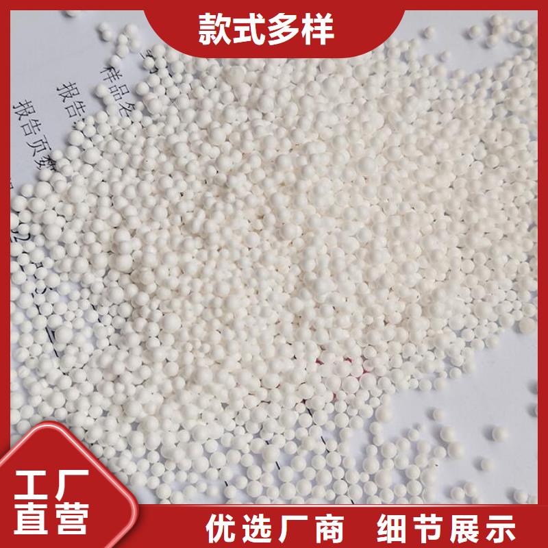 【泡沫滤珠】稀土瓷砂厂家经验丰富