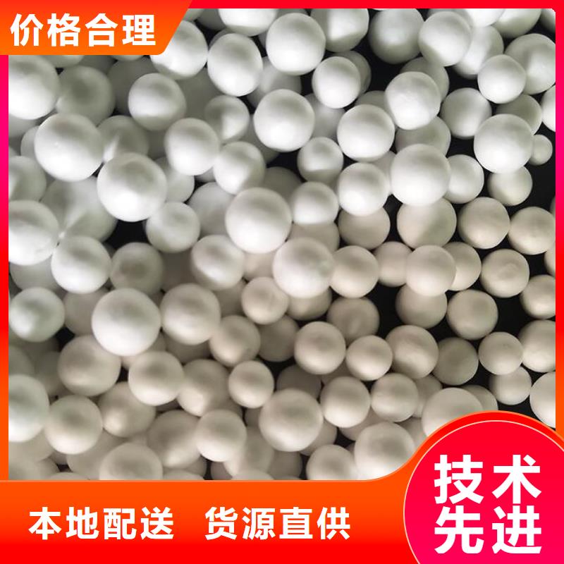 EPS泡沫颗粒批发供应
