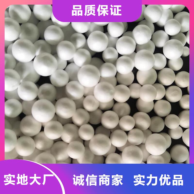 维吾尔自治区污水专用泡沫滤珠批发供应