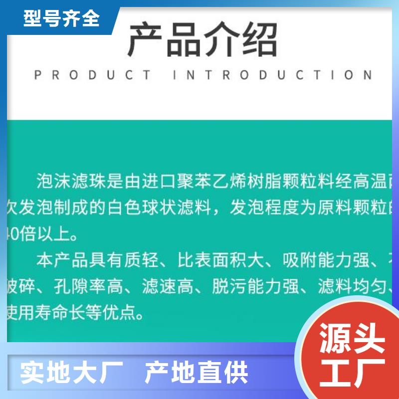 EPS泡沫颗粒生产厂家