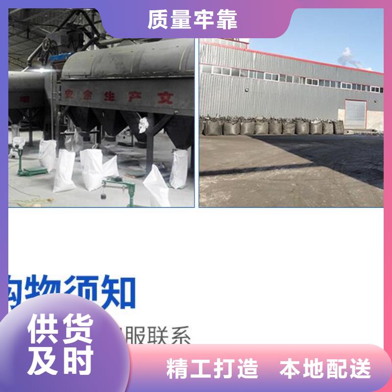 果壳活性炭视频-四川省巴中市|平昌|巴州|内江|自贡|阿坝|资阳果壳活性炭-思源