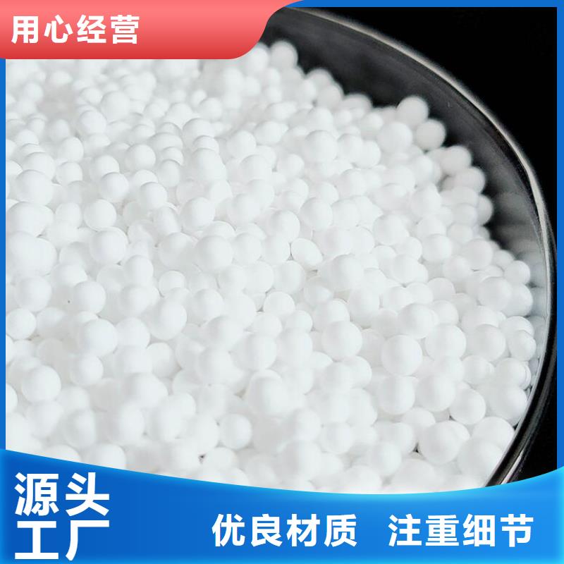 果壳活性炭视频-四川省巴中市|平昌|巴州|内江|自贡|阿坝|资阳果壳活性炭-思源