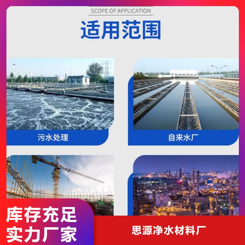 重质EPS泡沫滤料就近厂家