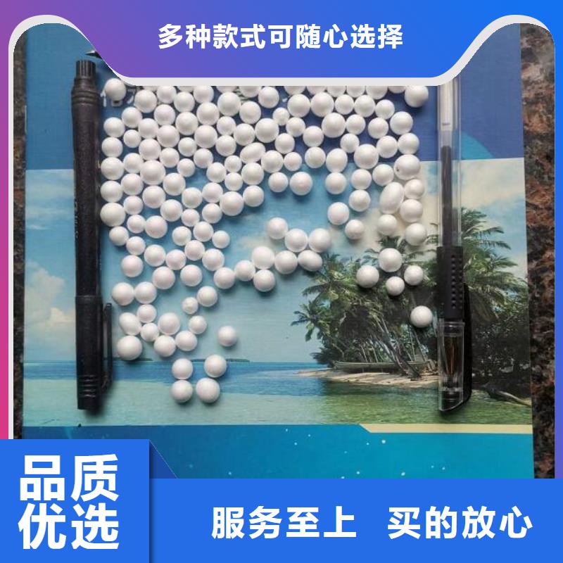 泡沫滤珠生产厂家量大从优