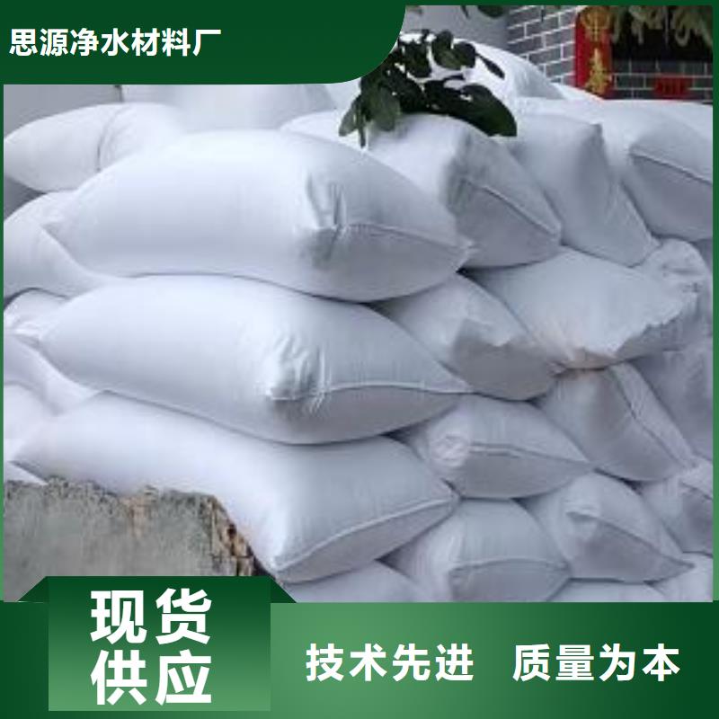 海南省五指山市懒人沙发充填泡沫颗粒批发供应