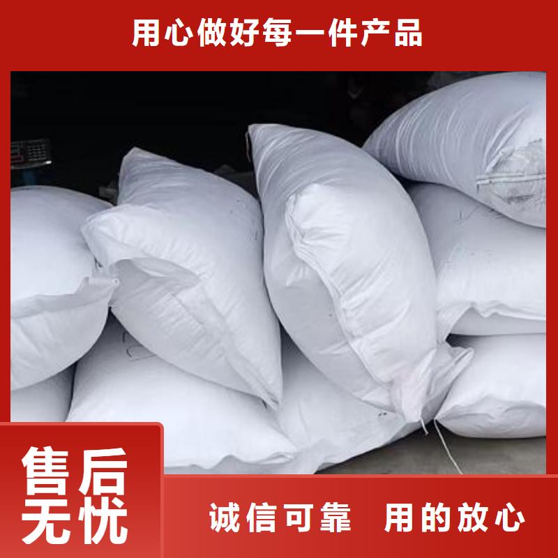 果壳活性炭视频-四川省巴中市|平昌|巴州|内江|自贡|阿坝|资阳果壳活性炭-思源