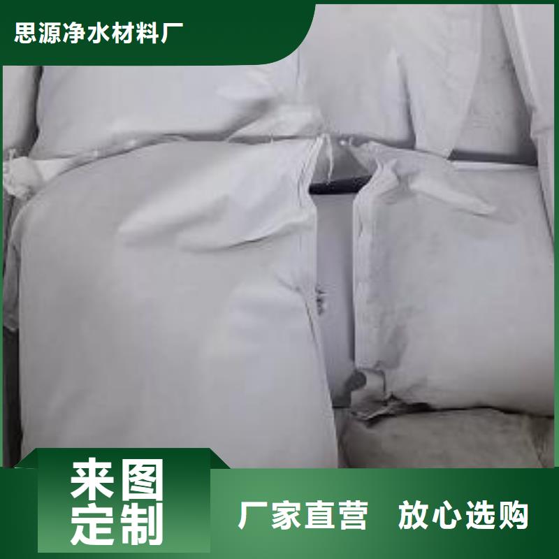 泡沫滤珠_聚合氯化铝工程施工案例