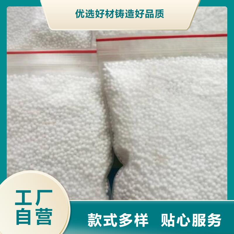 【泡沫滤珠组合填料认准大品牌厂家】