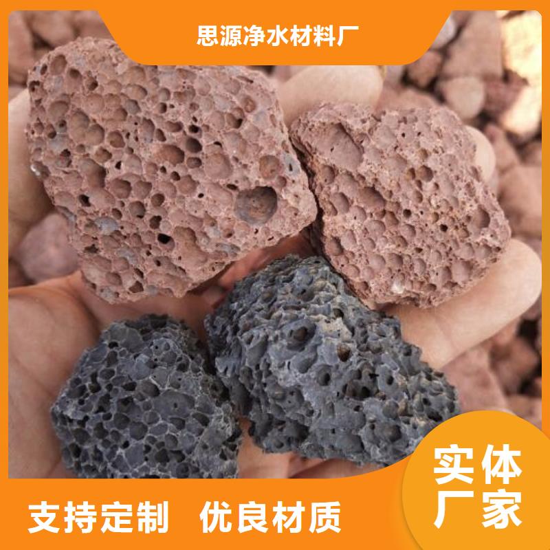 活山岩煤质活性炭让利客户