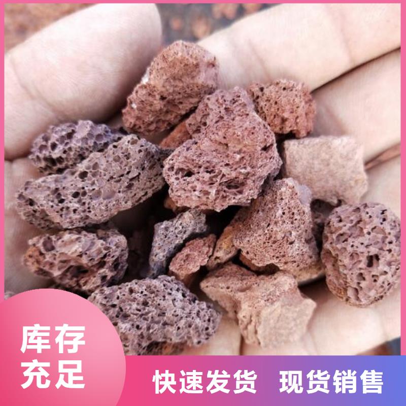 生物滤池专用火山岩陶粒品质放心
