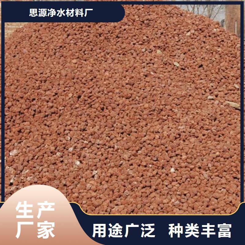 【 活山岩,斜管填料支持定制批发】-可发货到乌兰察布|通辽|赤峰|包头|兴安|呼和浩特|呼伦贝尔