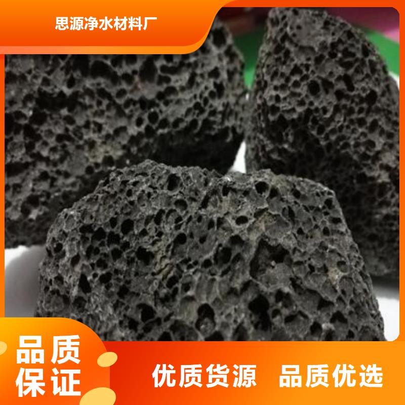 果壳活性炭视频-云南省普洱市|昭通|保山|红河|曲靖果壳活性炭-思源