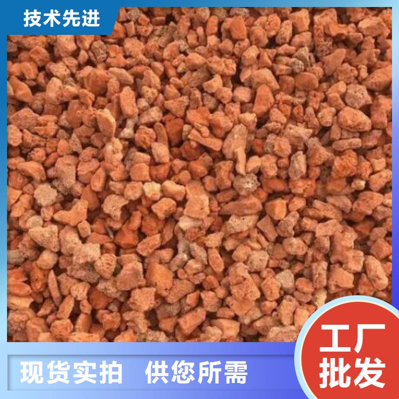 【 活山岩,斜管填料支持定制批发】-可发货到乌兰察布|通辽|赤峰|包头|兴安|呼和浩特|呼伦贝尔