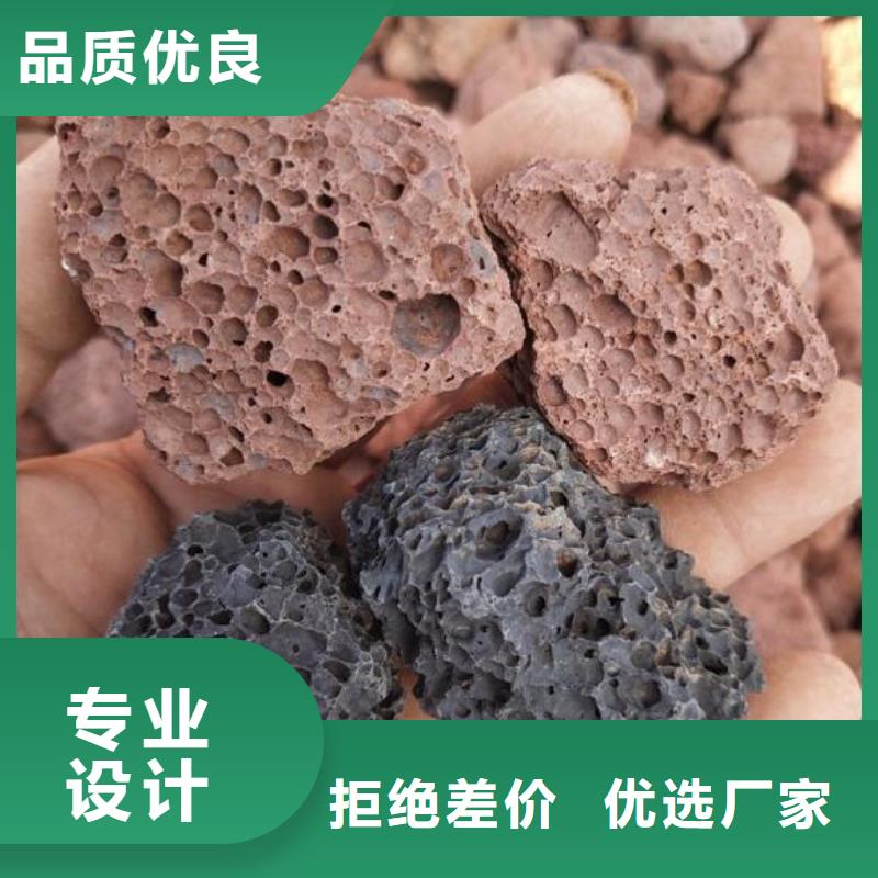 保温垫层火山岩滤料品质放心