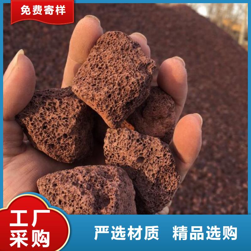 【 活山岩,斜管填料支持定制批发】-可发货到乌兰察布|通辽|赤峰|包头|兴安|呼和浩特|呼伦贝尔