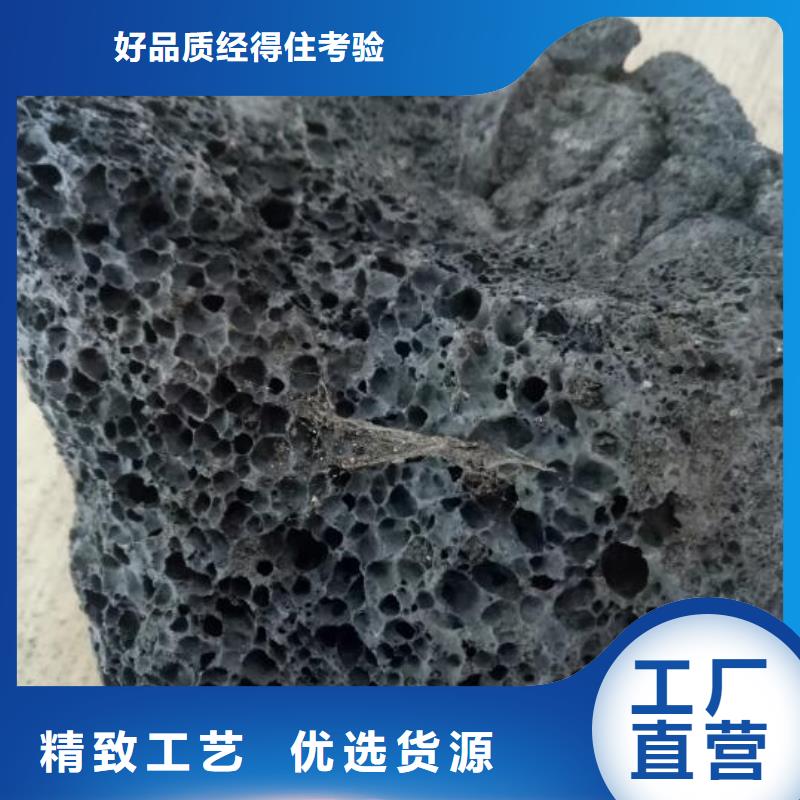 【 活山岩,斜管填料支持定制批发】-可发货到乌兰察布|通辽|赤峰|包头|兴安|呼和浩特|呼伦贝尔