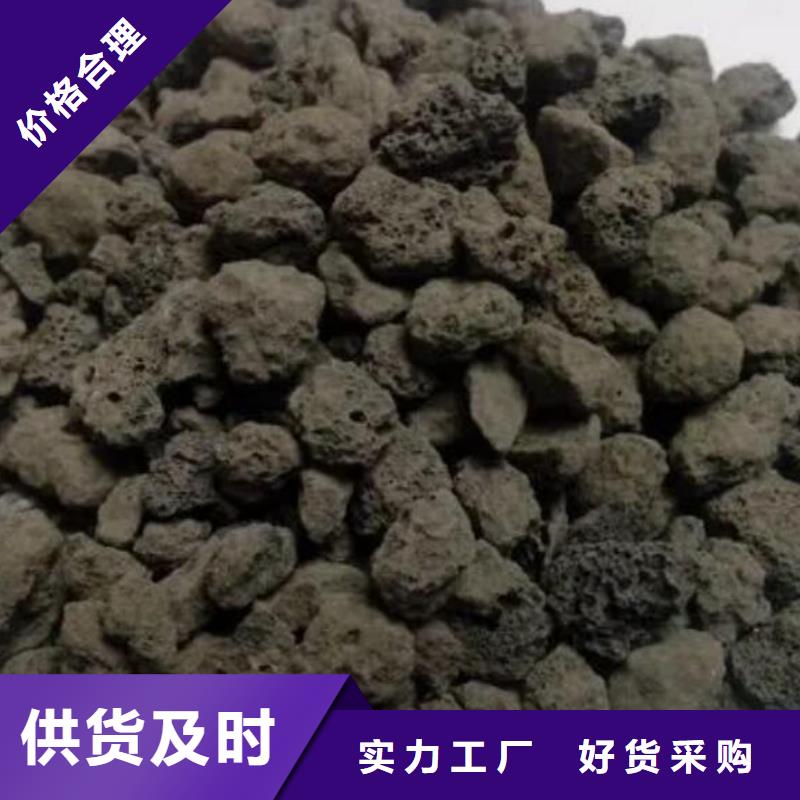 【 活山岩,斜管填料支持定制批发】-可发货到乌兰察布|通辽|赤峰|包头|兴安|呼和浩特|呼伦贝尔