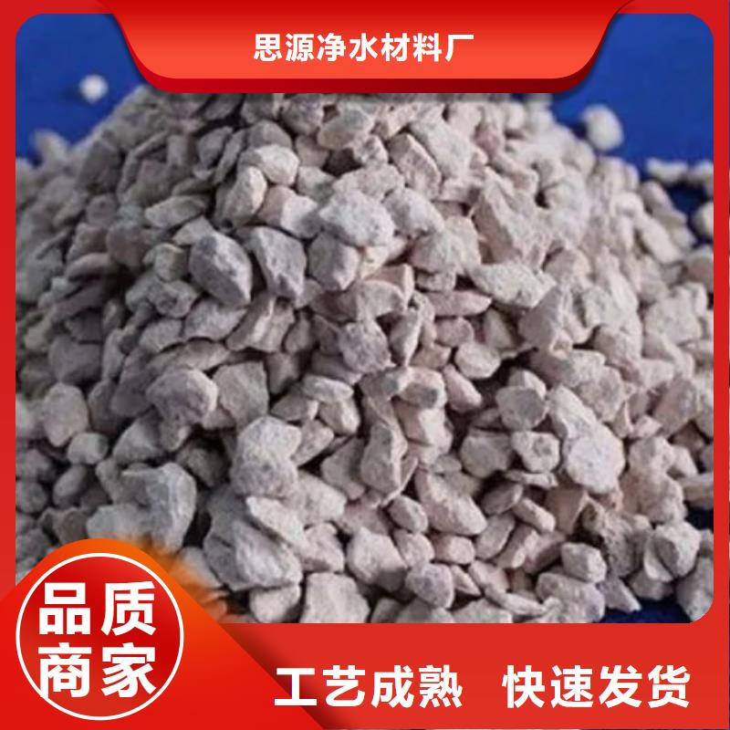 果壳活性炭视频-果壳活性炭|安康市|旬阳|镇坪|汉中|咸阳|榆林|铜川|宝鸡|延安