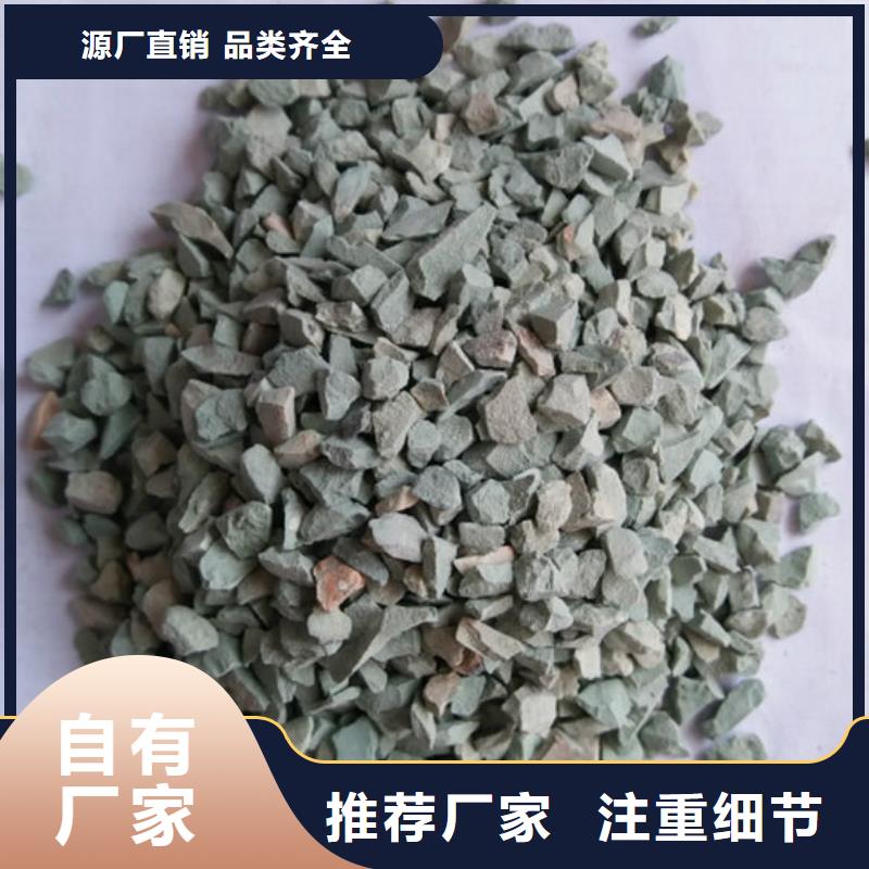 养鱼专用沸石源头好货