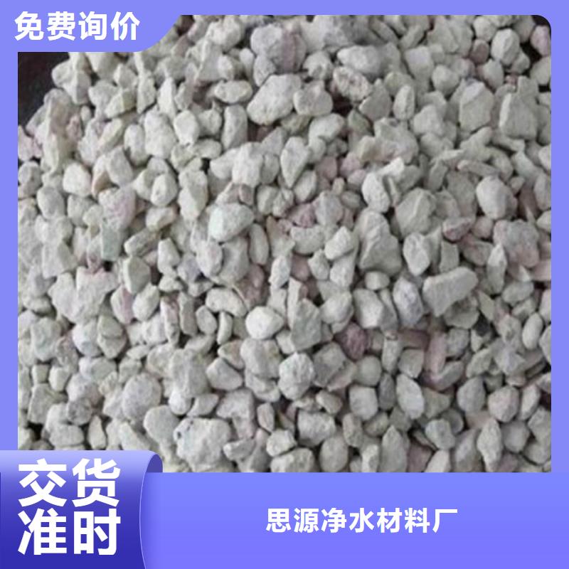 沸石,斜管大量现货