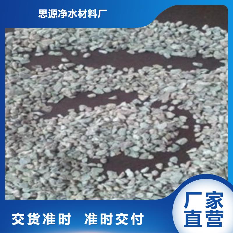 沸石泡沫颗粒可接急单